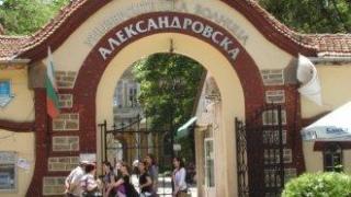 Безплатни прегледи за хора с наднормено тегло в Александровска болница